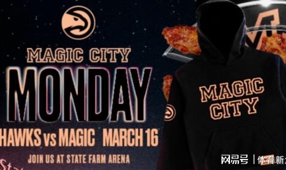 窝趣！NBA+脱衣舞！票价要爆了，太资本了...