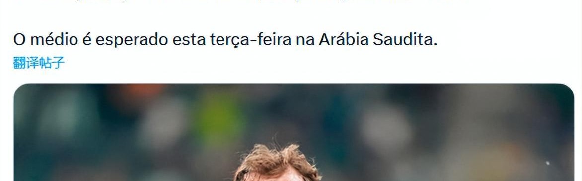 kaiyun中国-意外！国安铁腰不回葡超，将赴中东淘金，加盟沙特联赛保级球队