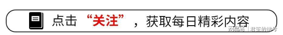开元体育-娱乐圈又丢人！嫣然医院捐款名单曝光，年入上亿明星一个都不吭声